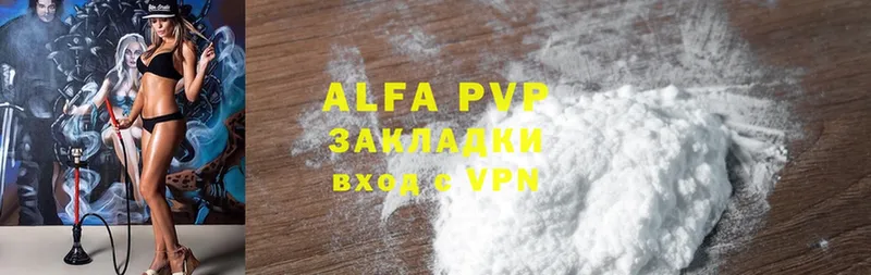 Alpha PVP Соль Верхняя Салда