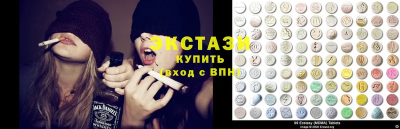 Ecstasy 280мг  darknet состав  Верхняя Салда  ссылка на мегу зеркало 