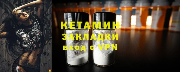 MDMA Premium VHQ Волоколамск