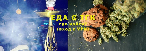 MDMA Premium VHQ Волоколамск