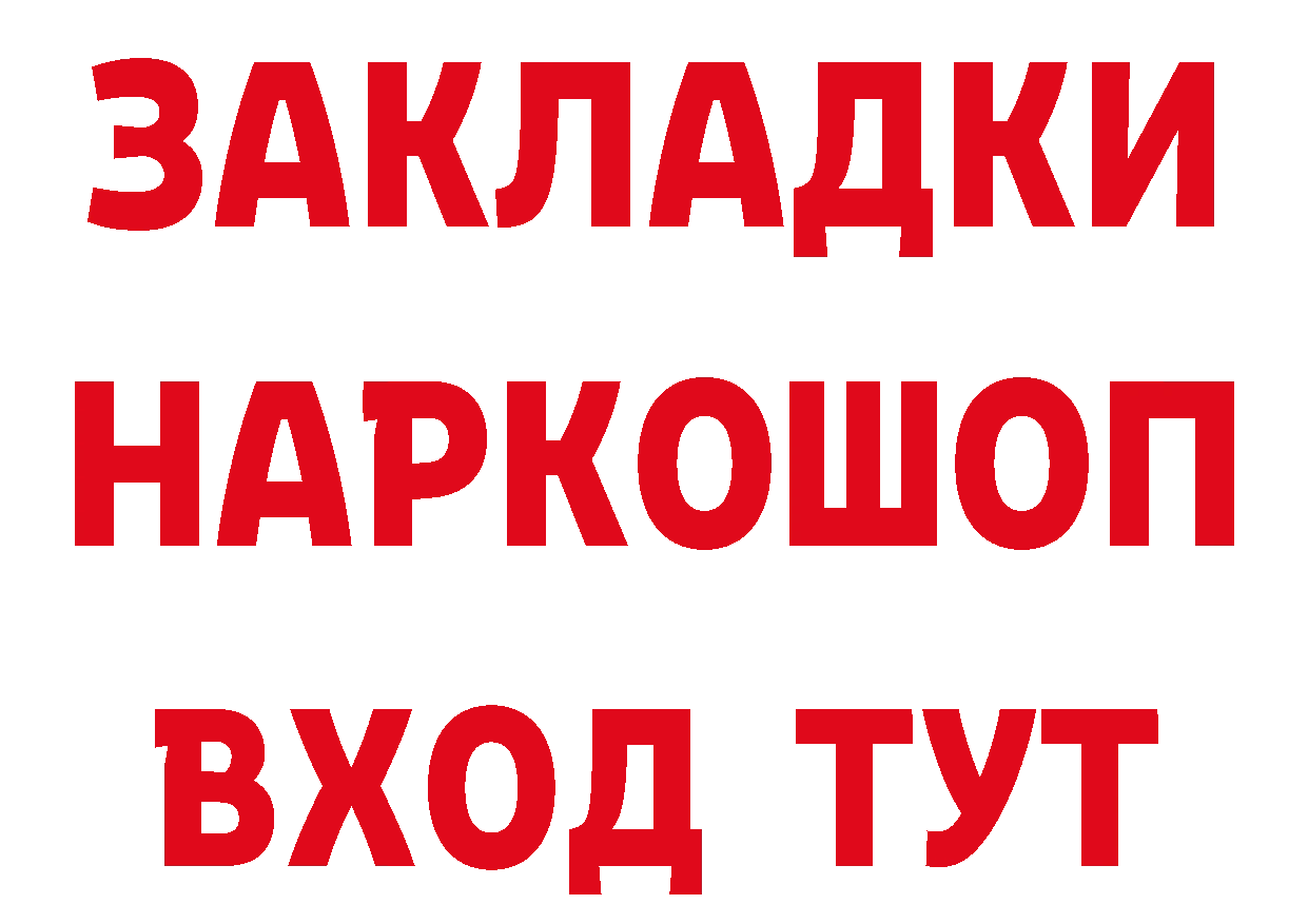 БУТИРАТ буратино как войти площадка blacksprut Верхняя Салда